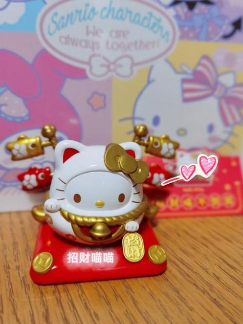 喵喵招财屋