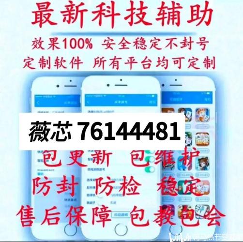边锋干瞪眼图标