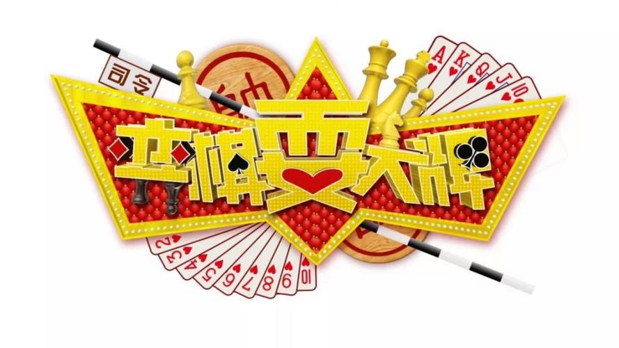 上海三打一图标