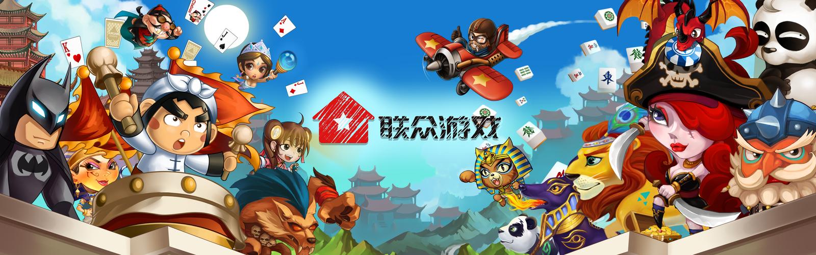 联众斗地主图标