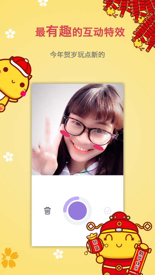 多彩视频