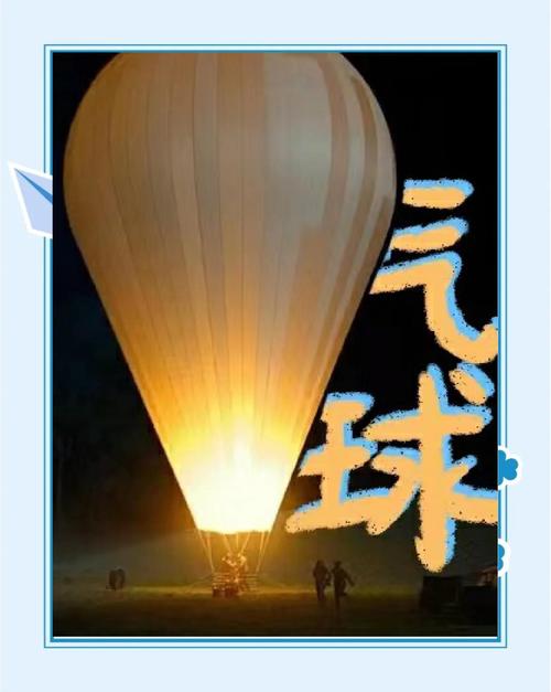 气球影视图标