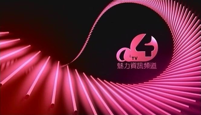 魅力视频
