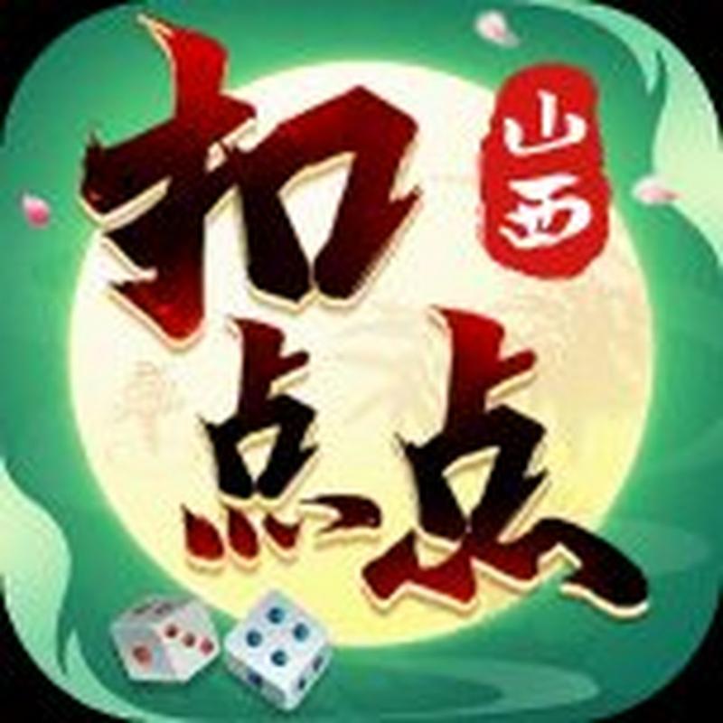 山西扣点点图标