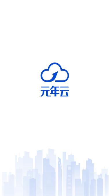 云元图标