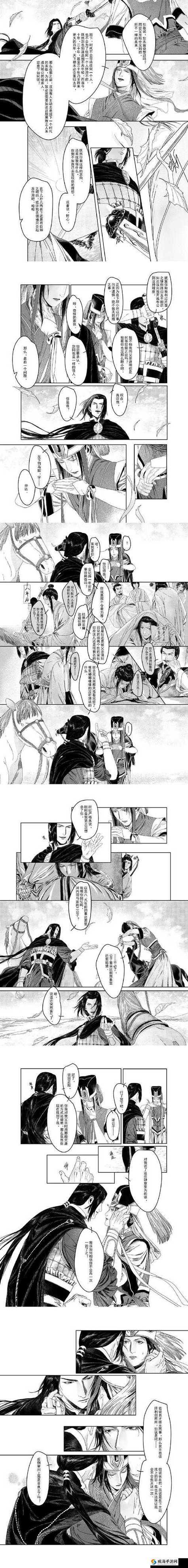 丕丕漫画