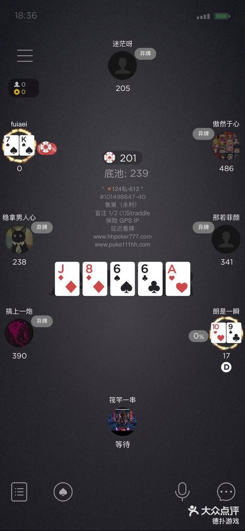 德州