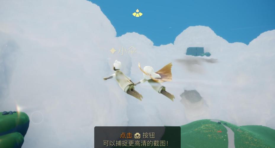 星遇视频