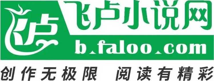 2021飞卢小说图标