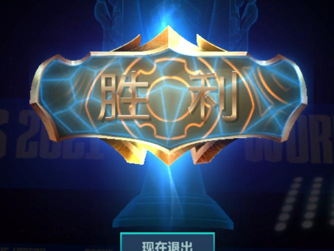 吃鸡王者赚钱红包图标