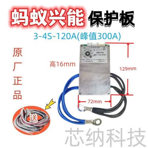 蚂蚁兴能安卓版电图标