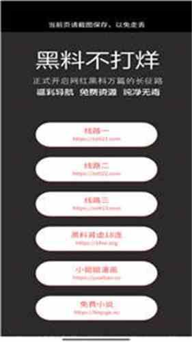 黑料不打烊tttzzz668.su