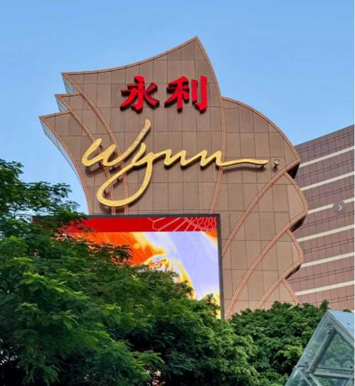 澳门永利娱乐图标