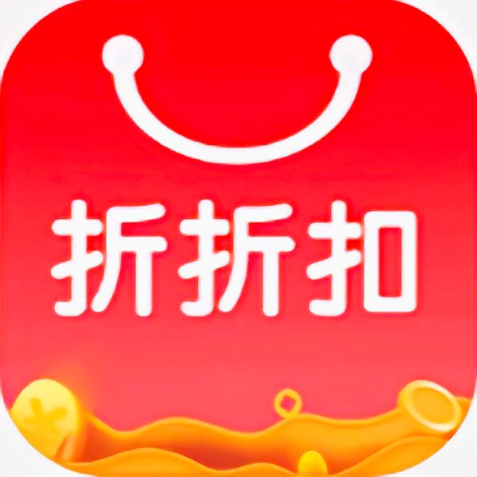 折折扣app文字录入图标