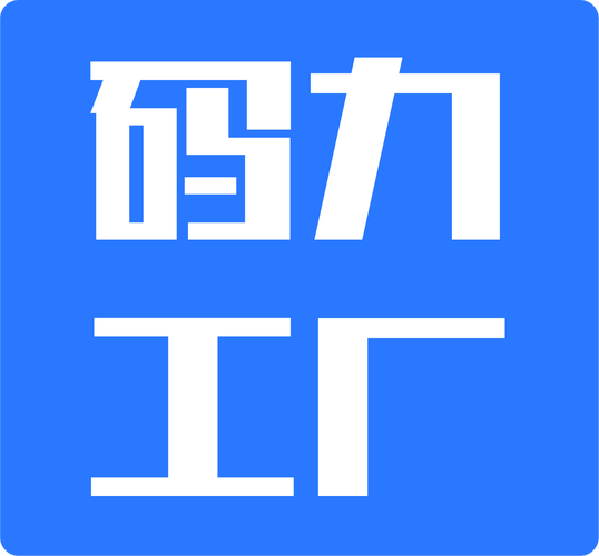 码力辅助平台图标