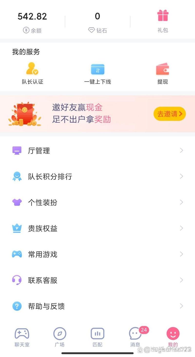 点点云商