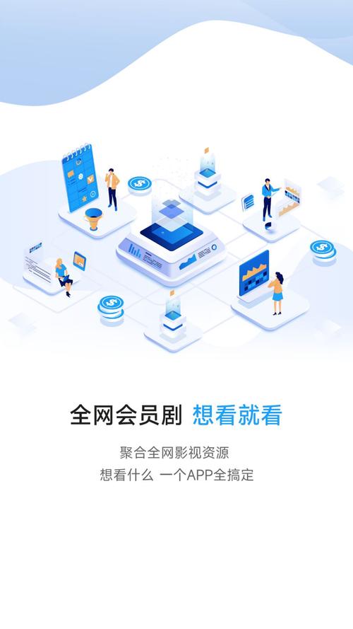 洪云影视图标