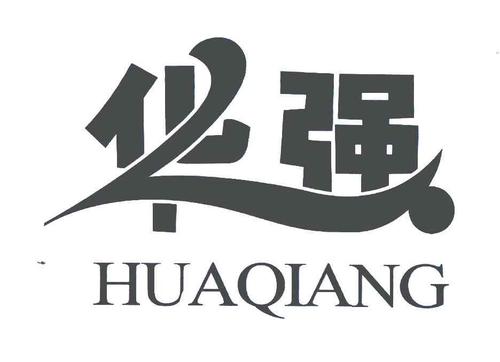华强影院