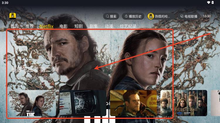 毒舌影视
