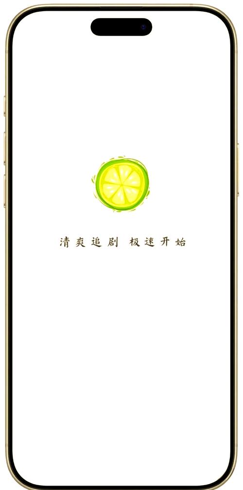 小柠檬影视