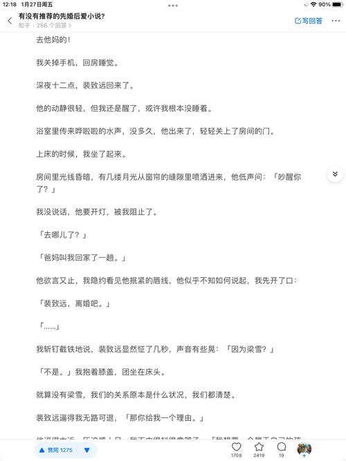 一番小说