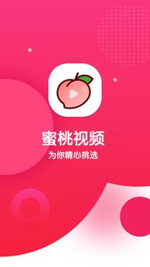 蜜桃视频app下载入口图标