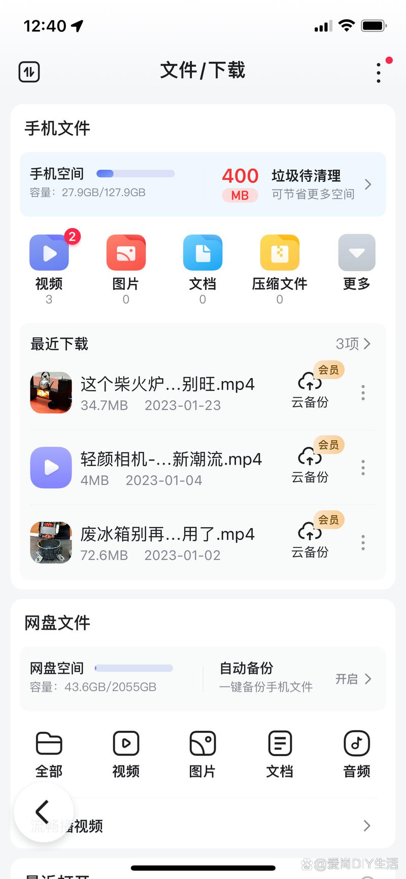 兜兜点赞