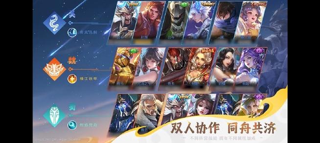 新星火影视