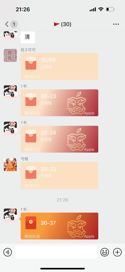 红包扫雷