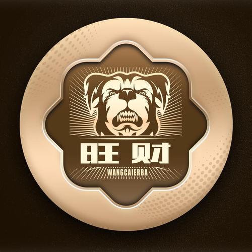 东游旺财图标