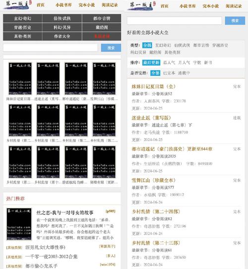 第一版主网01b