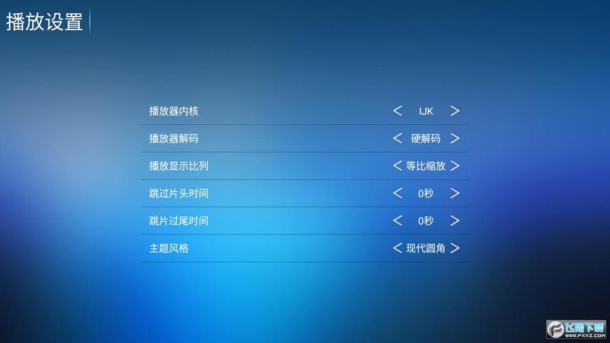 云海影院