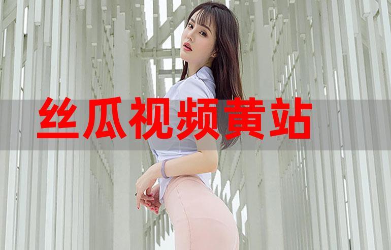 芭乐视频app在线观看