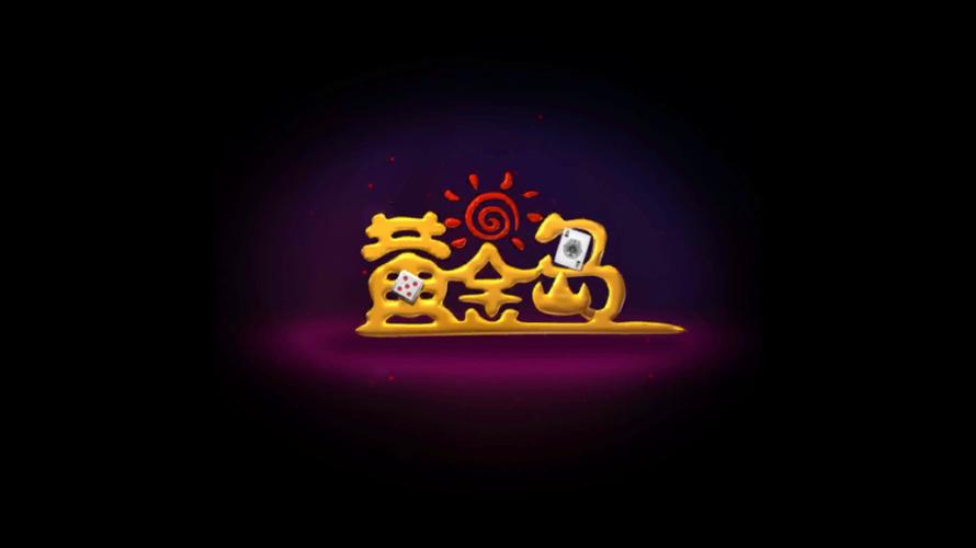 跑胡子图标