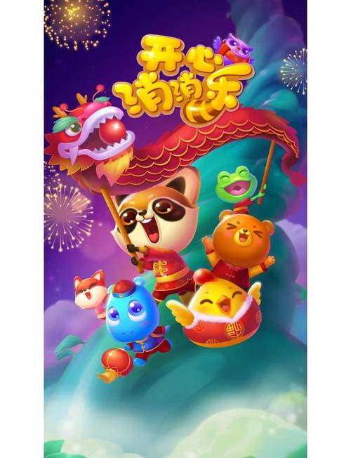 开心消消乐最新内购破解版图标