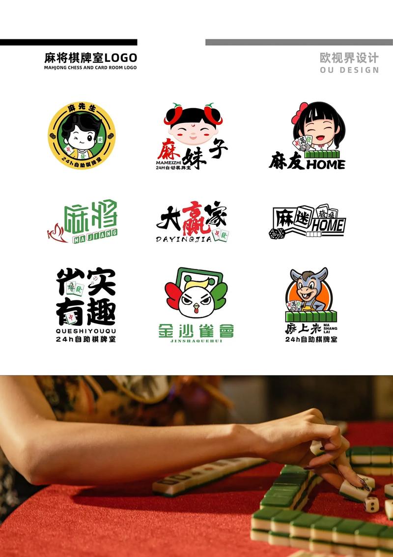 丫丫长沙麻将图标