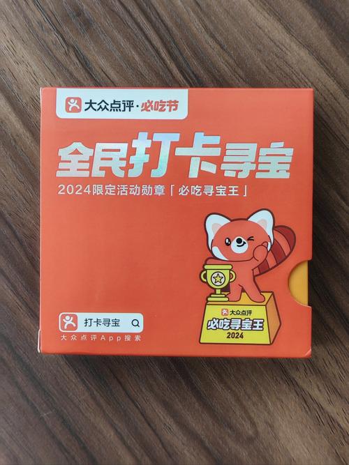 来了老弟红包版