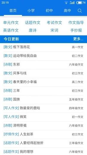 2021海棠文学