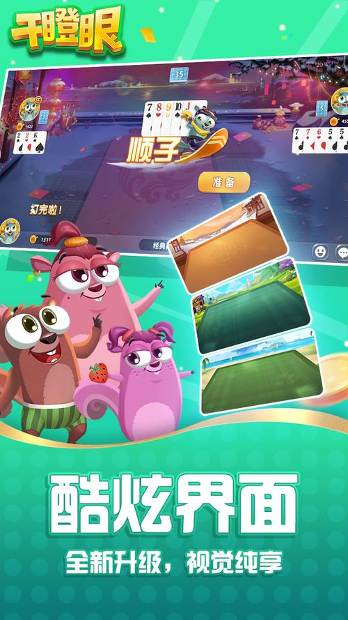 边锋干瞪眼