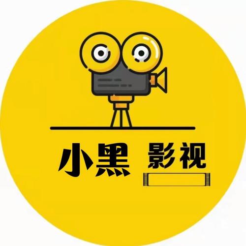 小黑影视图标