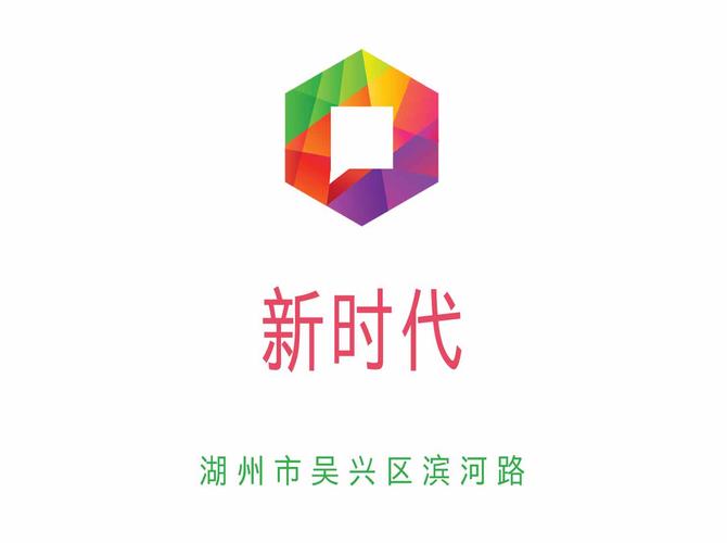 新时代娱乐图标