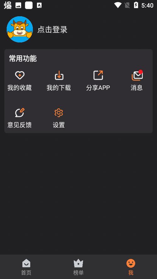 牛牛视频