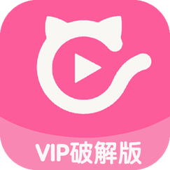 怏猫短视频破解版永久VIP