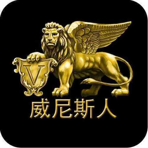 威尼斯欢乐娱人城娱乐