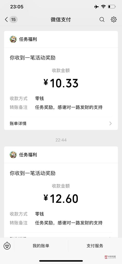 小学生赚钱提现q
