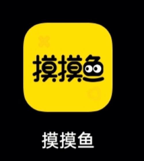 么么鱼摸摸鱼图标