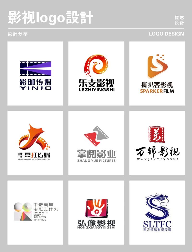 终极影视图标