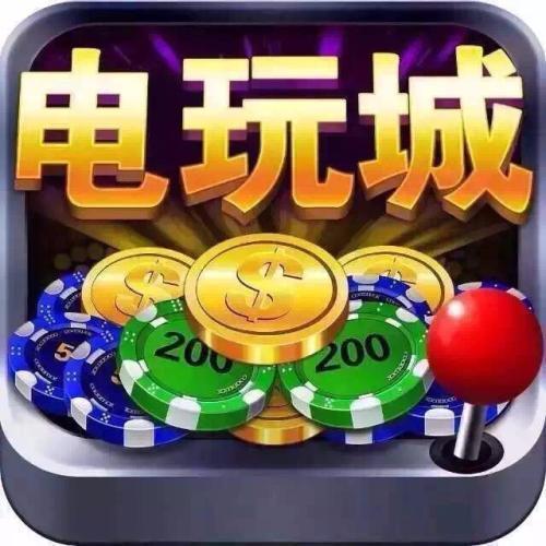 金樽电玩城图标