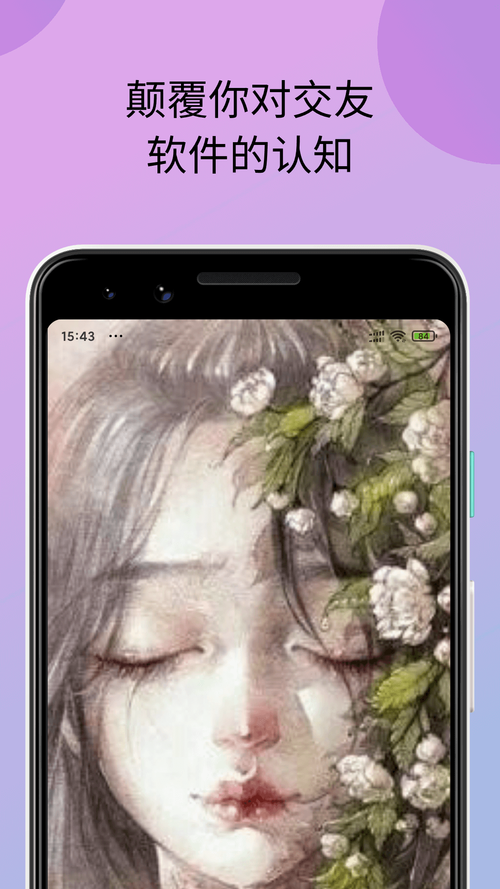 小蝌蚪APP旧版3.0