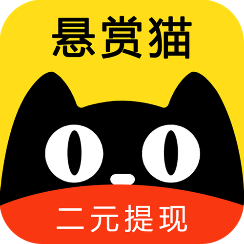 悬赏猫极速版app下载